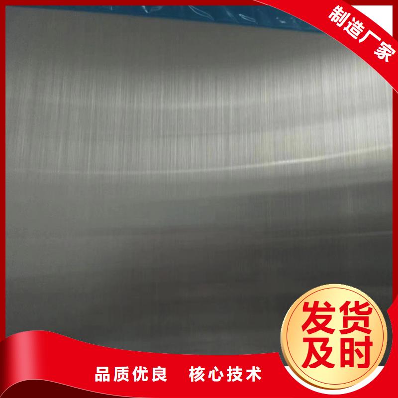 不锈钢板低合金槽钢精选货源