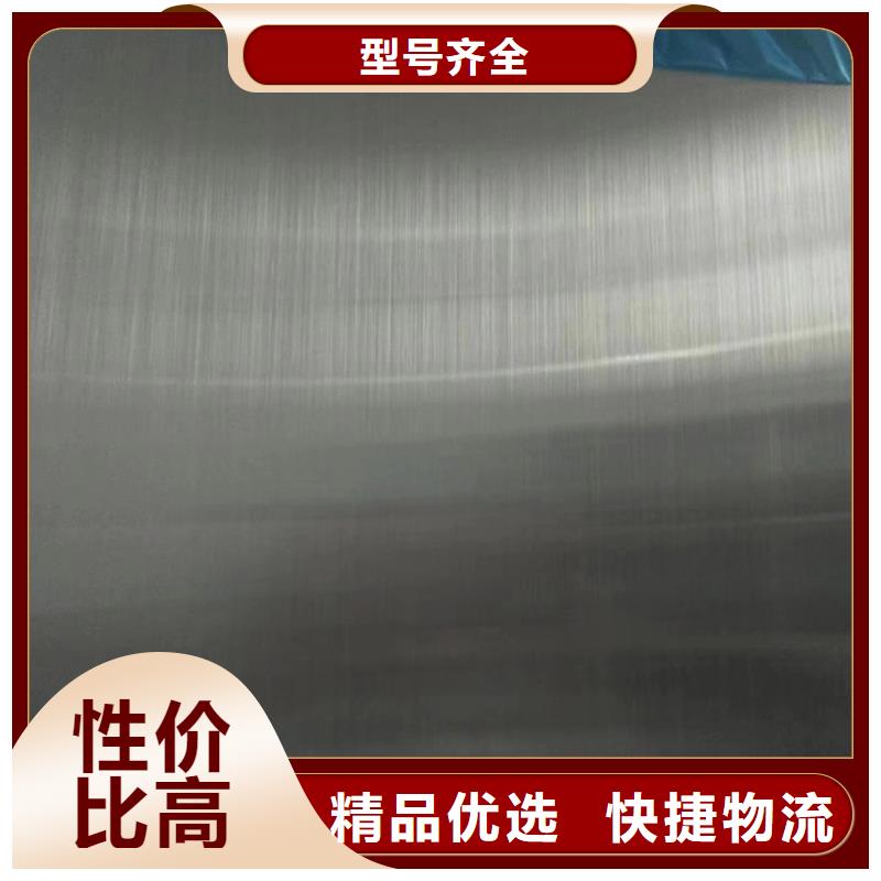 不锈钢板,螺旋钢管48小时发货