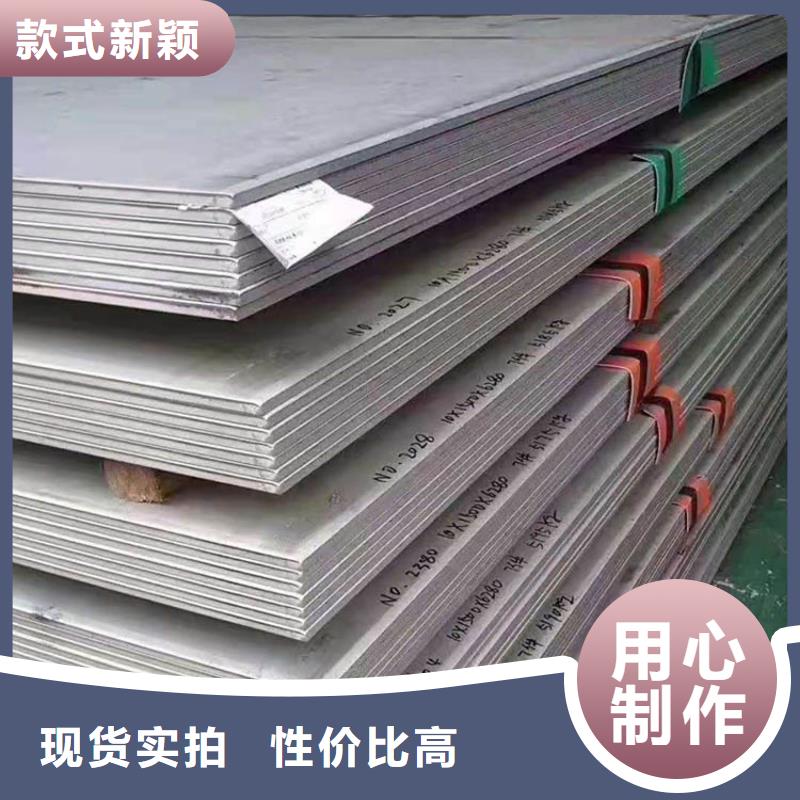 不锈钢板,钢管长期供应
