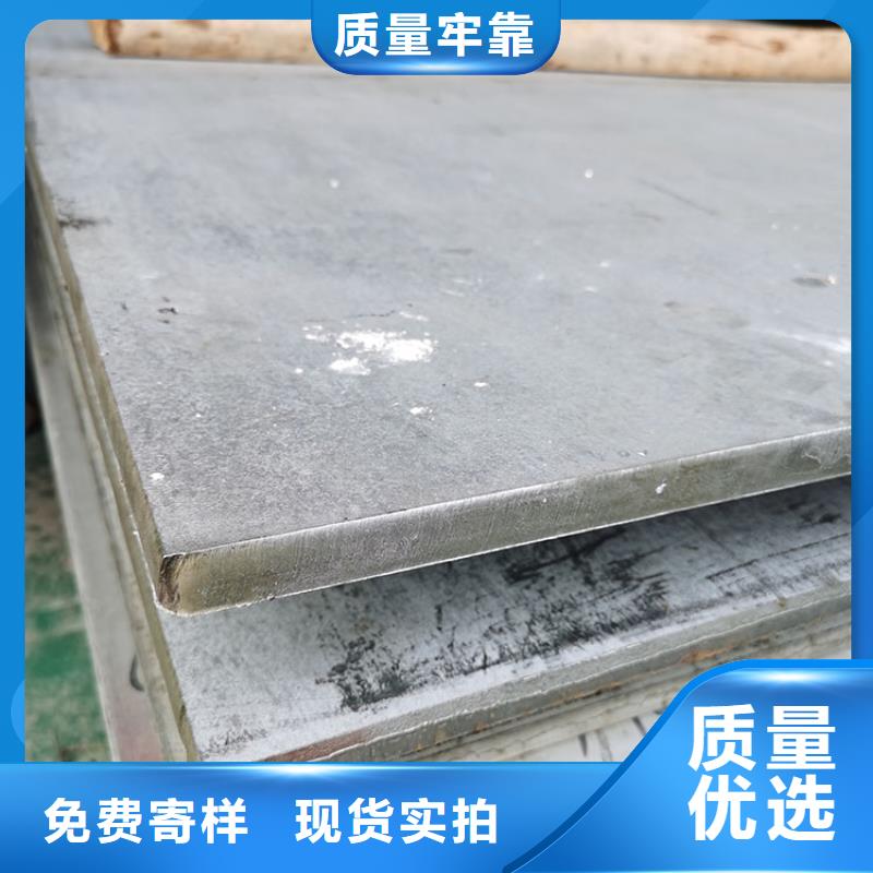 【不锈钢板】 不锈钢管销售的是诚信
