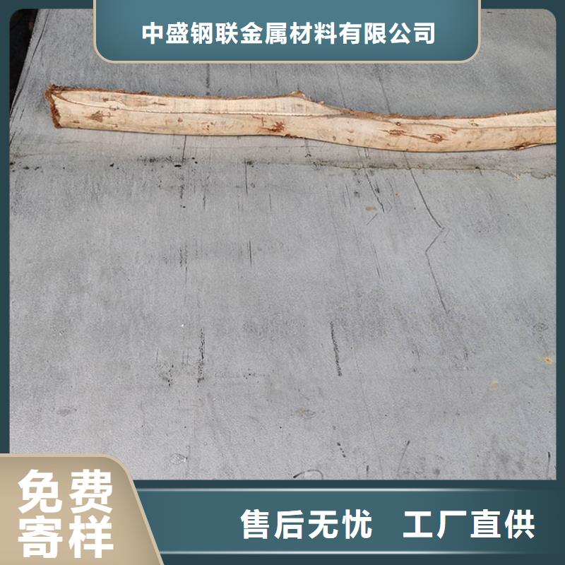 不锈钢带视频-不锈钢带-中盛钢联金属材料(大同市分公司)服务区域左云|阳高|太原|晋中|忻州|临汾|吕梁|长治