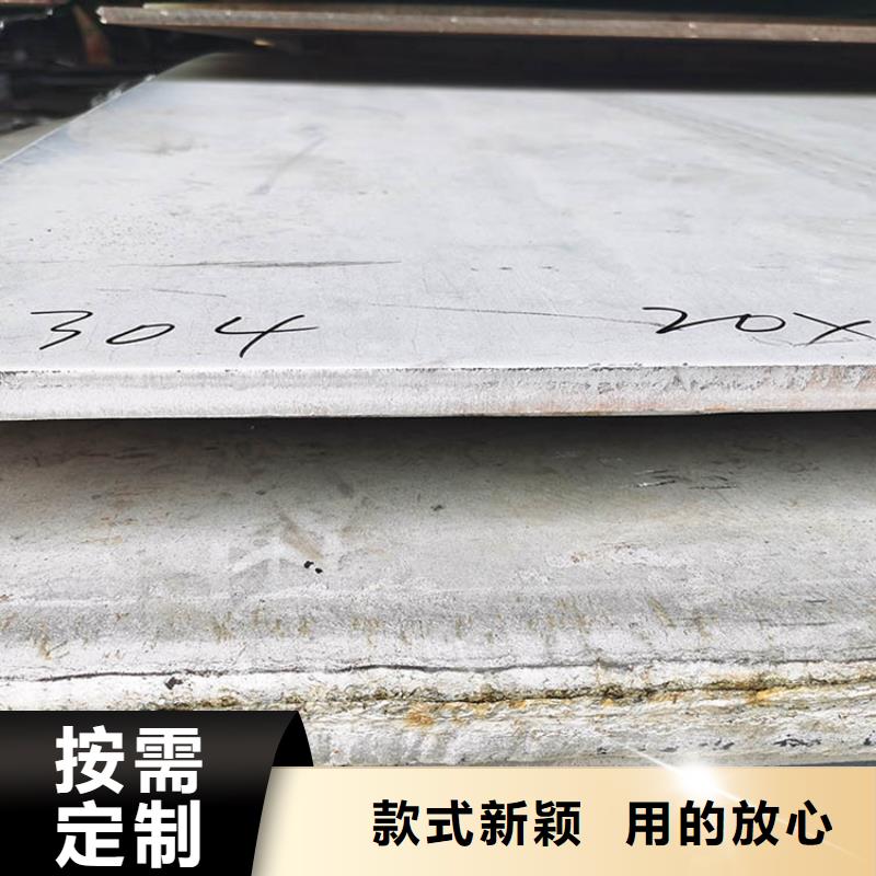 不锈钢板无缝钢管做工精细