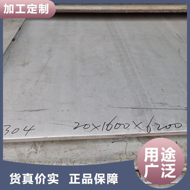 【不锈钢板-镀锌钢管放心得选择】