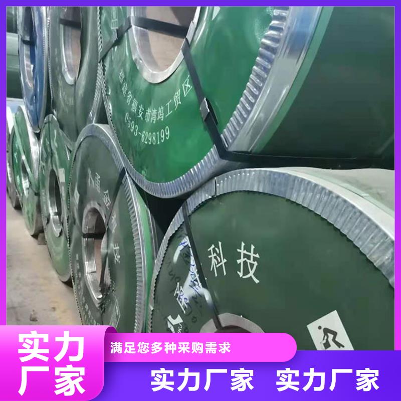 不锈钢板不锈钢带敢与同行比服务