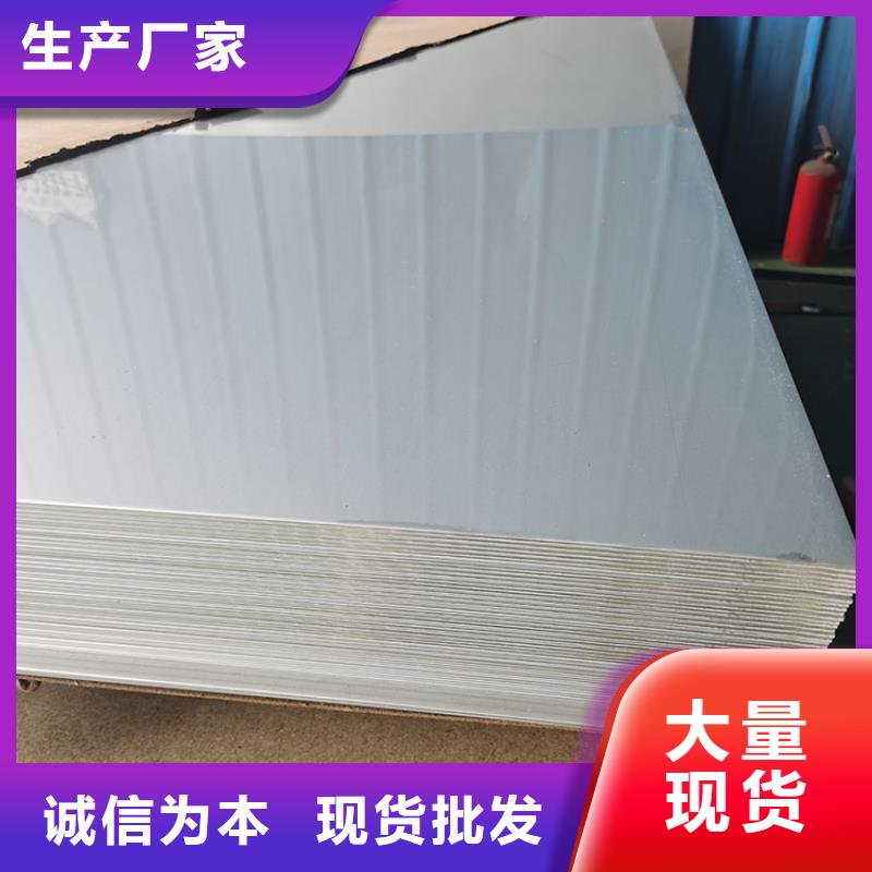 不锈钢板无缝钢管大库存无缺货危机