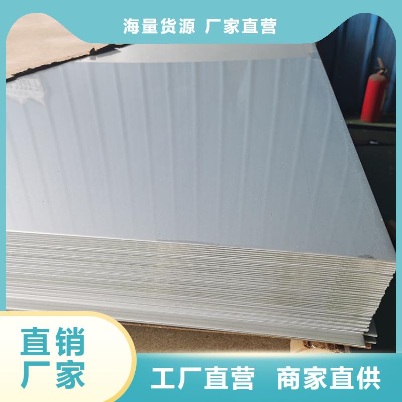 不锈钢板无缝钢管畅销当地