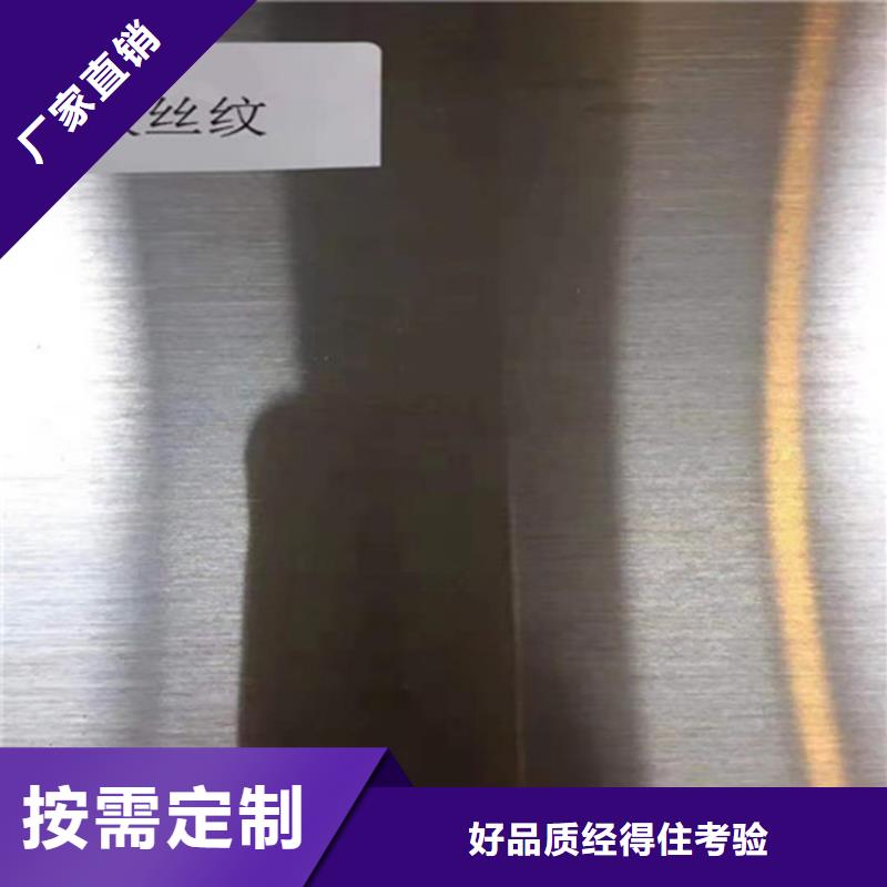 不锈钢带视频-不锈钢带|日照市|莒县|岚山|枣庄|东营|青岛|淄博|威海
