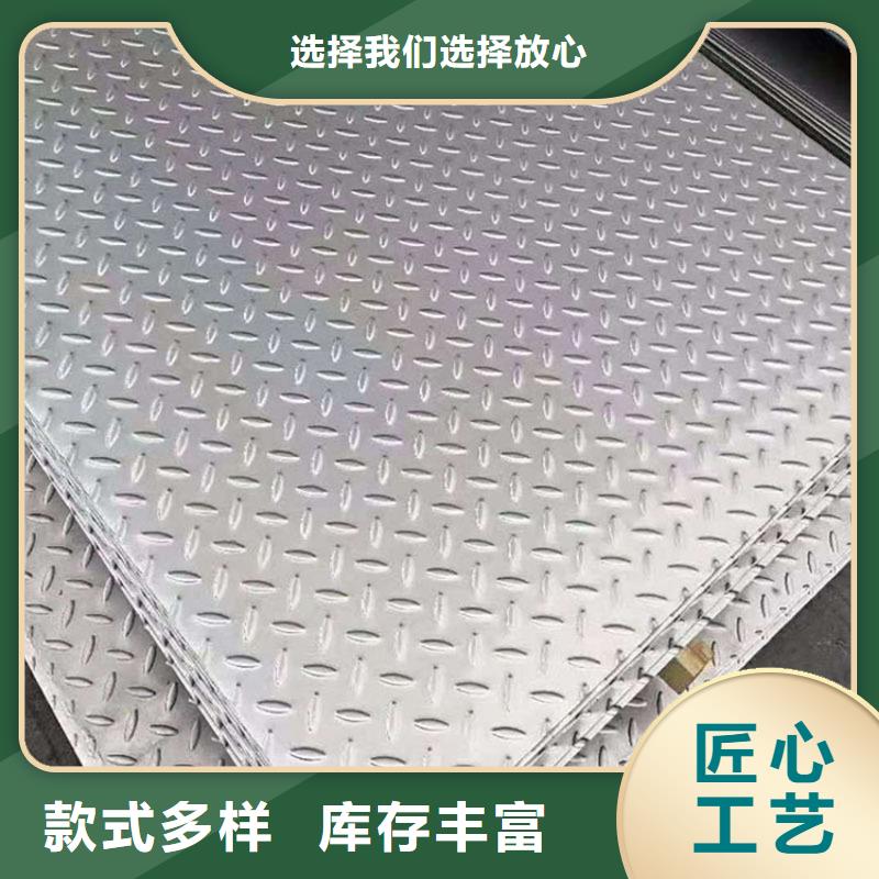 不锈钢板无缝钢管做工精细