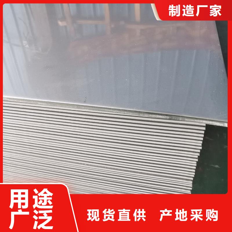 不锈钢板 厚壁无缝钢管好品质用的放心