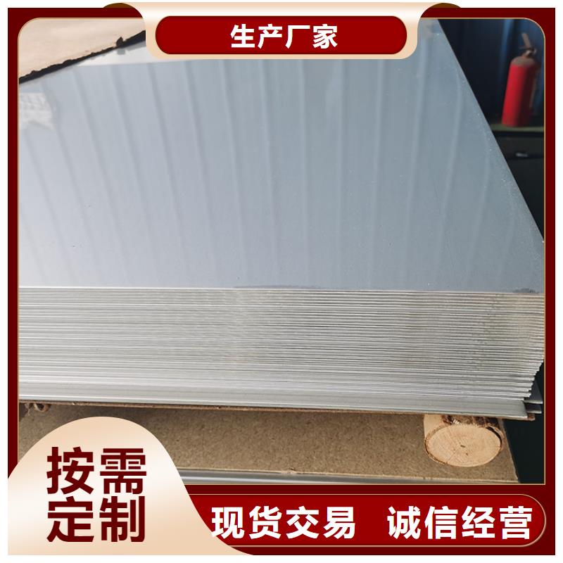 不锈钢板不锈钢复合管产地工厂