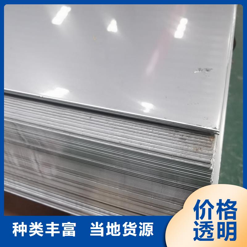 不锈钢板,螺旋钢管48小时发货