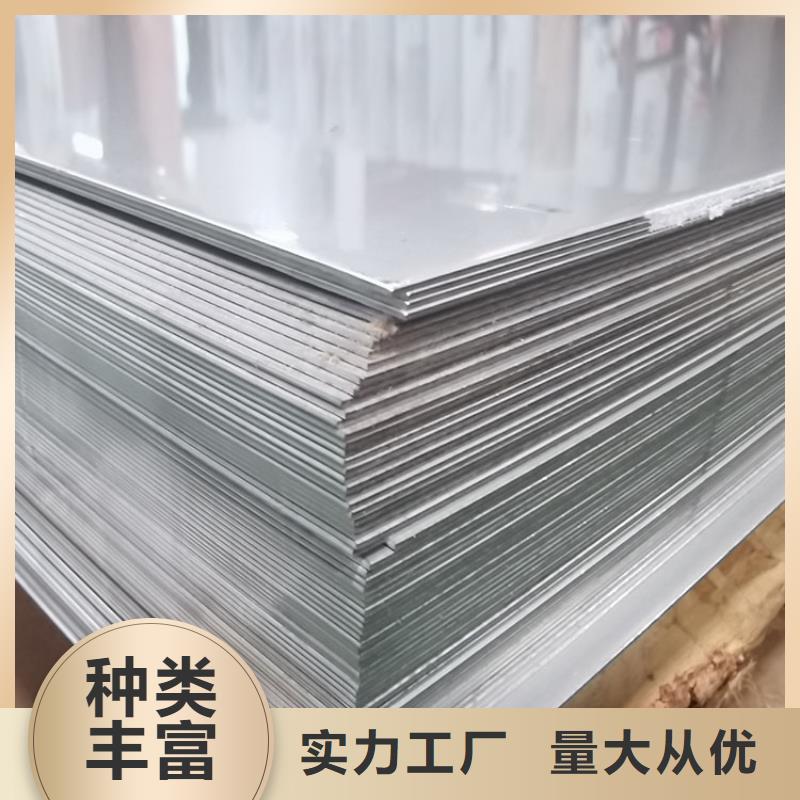 不锈钢板无缝钢管大库存无缺货危机