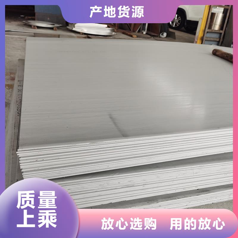 不锈钢板不锈钢复合管产地工厂