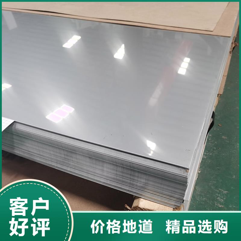 不锈钢带视频-不锈钢带-中盛钢联金属材料(大同市分公司)服务区域左云|阳高|太原|晋中|忻州|临汾|吕梁|长治