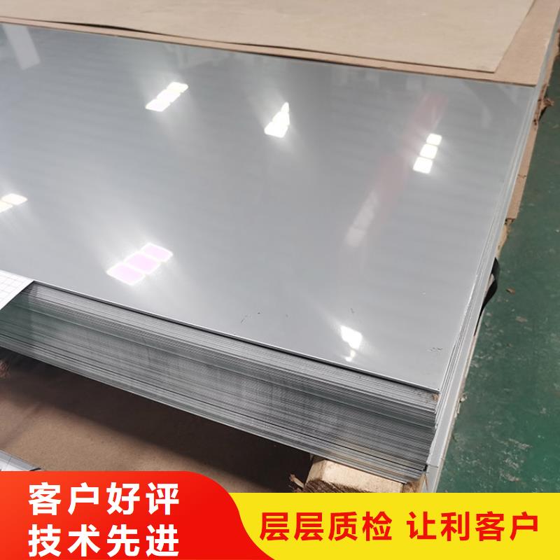  不锈钢板定制不额外收费