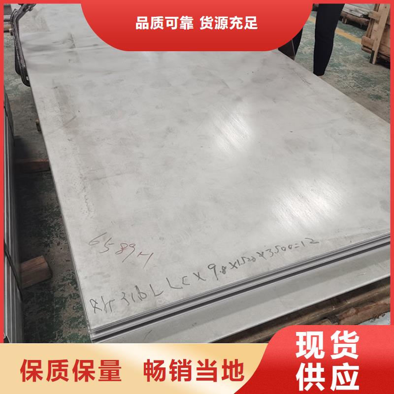 不锈钢带视频-不锈钢带-中盛钢联金属材料(大同市分公司)服务区域左云|阳高|太原|晋中|忻州|临汾|吕梁|长治
