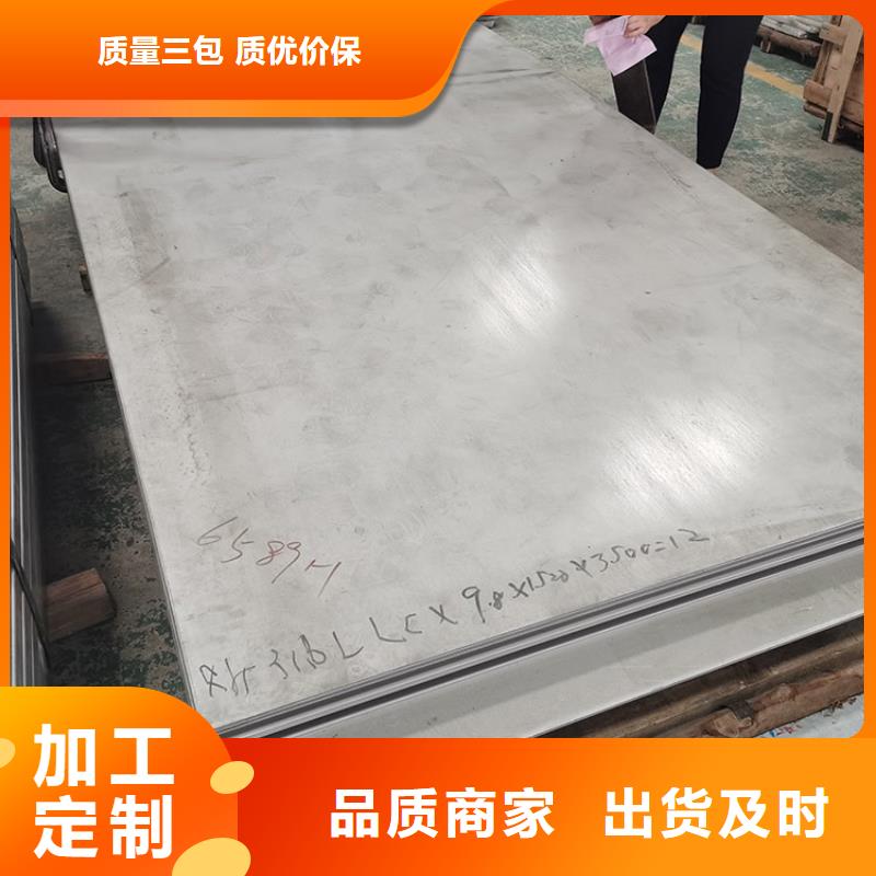 不锈钢板低合金H型钢生产加工