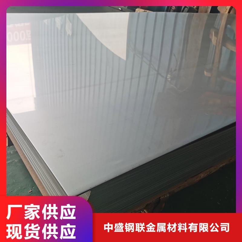 【不锈钢板】 不锈钢管销售的是诚信