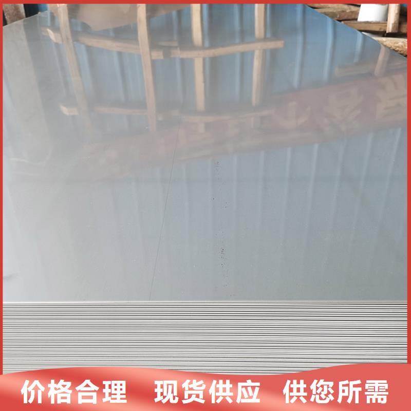 不锈钢板,不锈钢复合管实地大厂