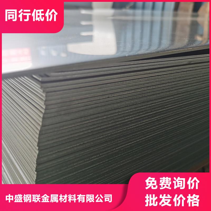 不锈钢板镀锌钢管好产品放心购