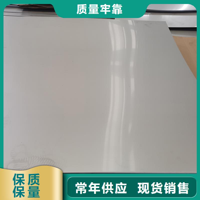 不锈钢带视频-不锈钢带-中盛钢联金属材料(大同市分公司)服务区域左云|阳高|太原|晋中|忻州|临汾|吕梁|长治
