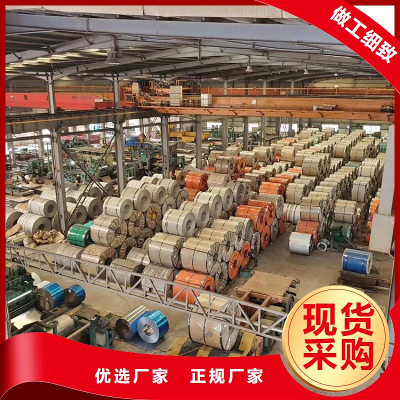 【不锈钢板】热轧无缝钢管货源直销
