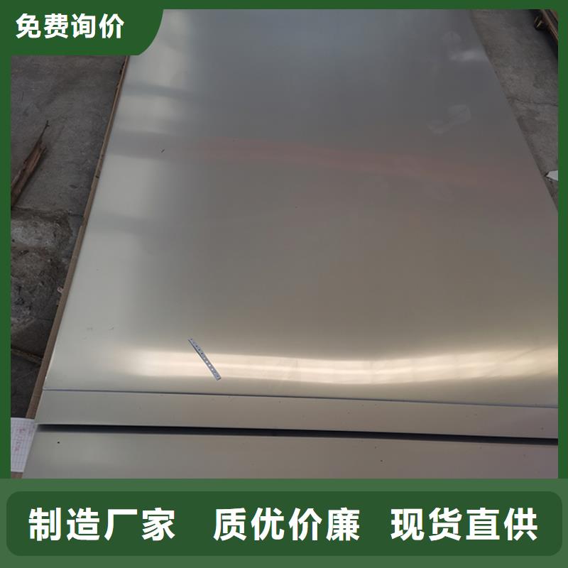 不锈钢板无缝钢管大库存无缺货危机