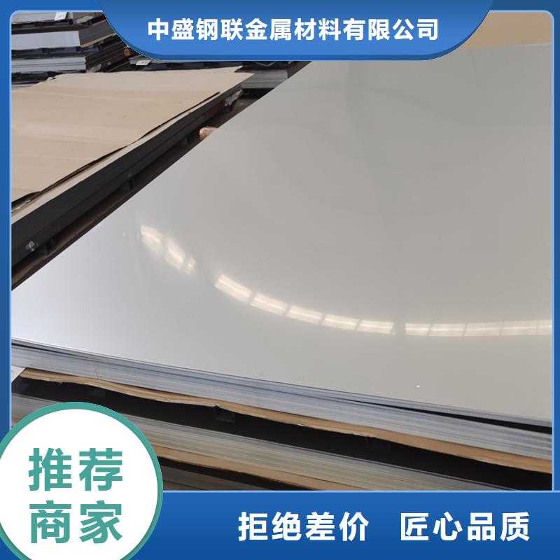 不锈钢板,钢管长期供应