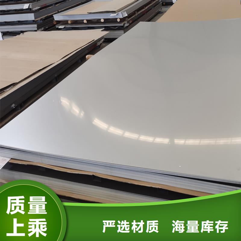 不锈钢板镀锌钢管设计制造销售服务一体