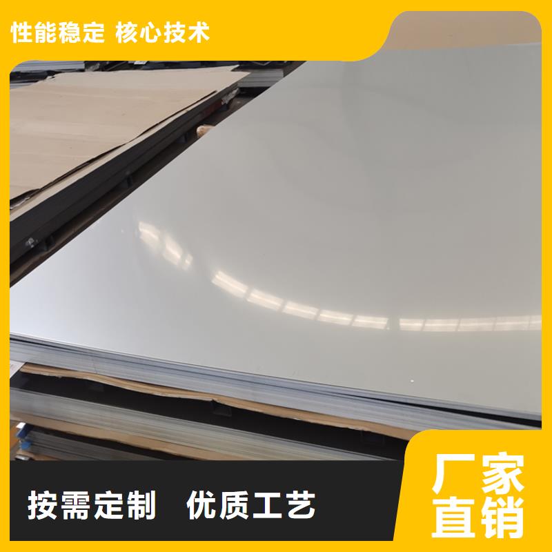 不锈钢板无缝钢管值得信赖