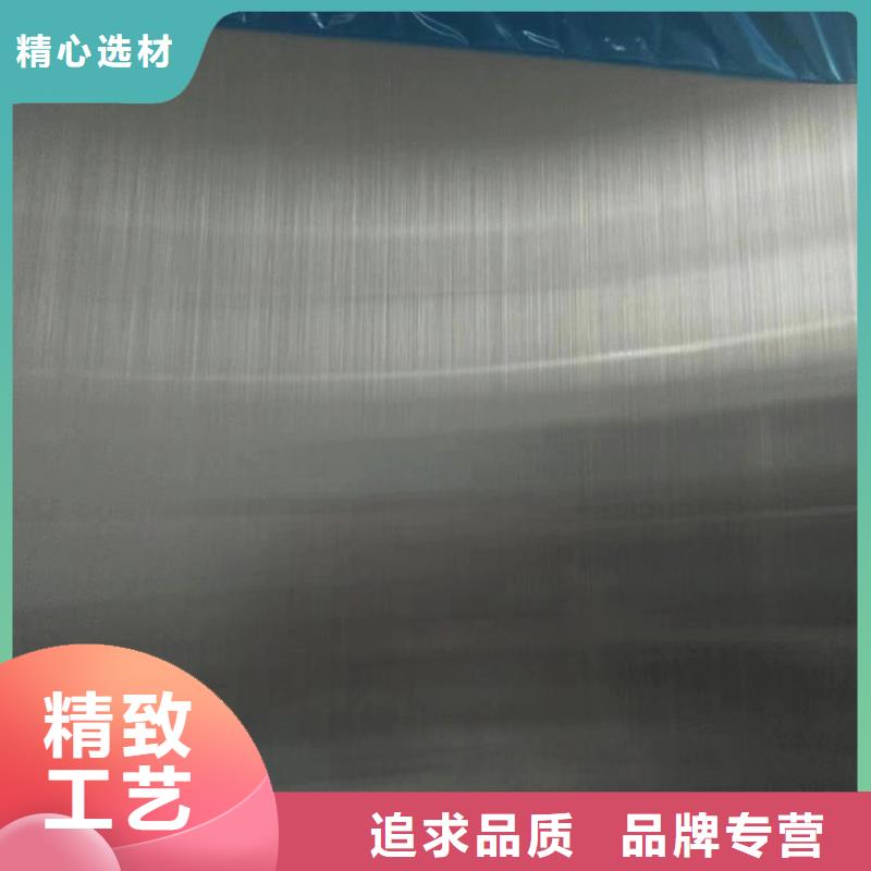 不锈钢板规格齐全实力厂家