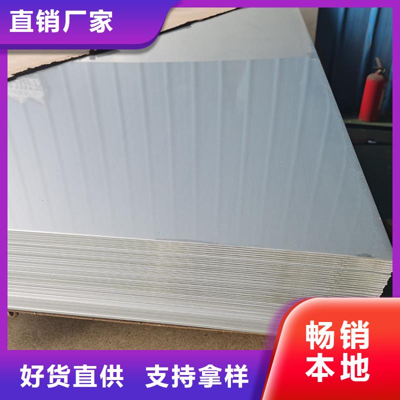 不锈钢带视频-不锈钢带|天水市|麦积|甘谷|临夏|平凉|陇南|金昌|嘉峪关