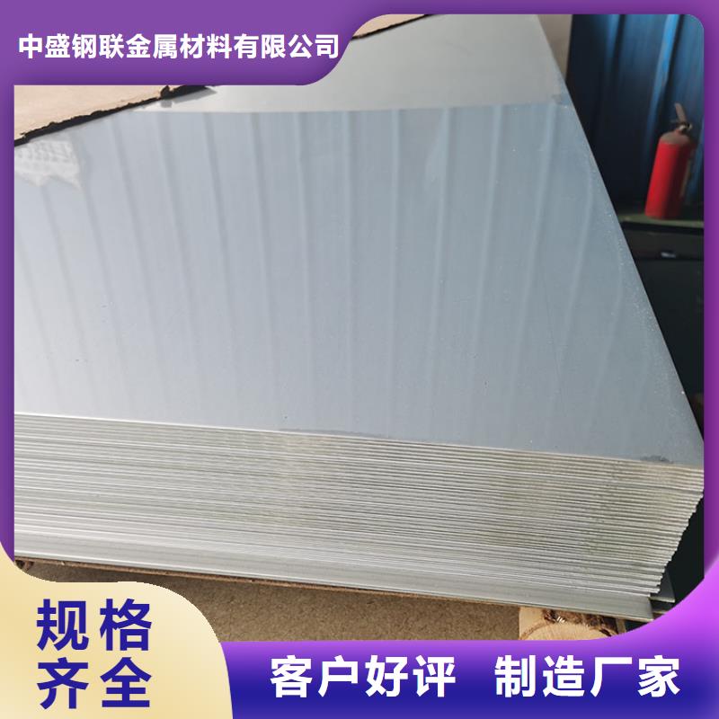 不锈钢板,不锈钢卷板实体诚信经营