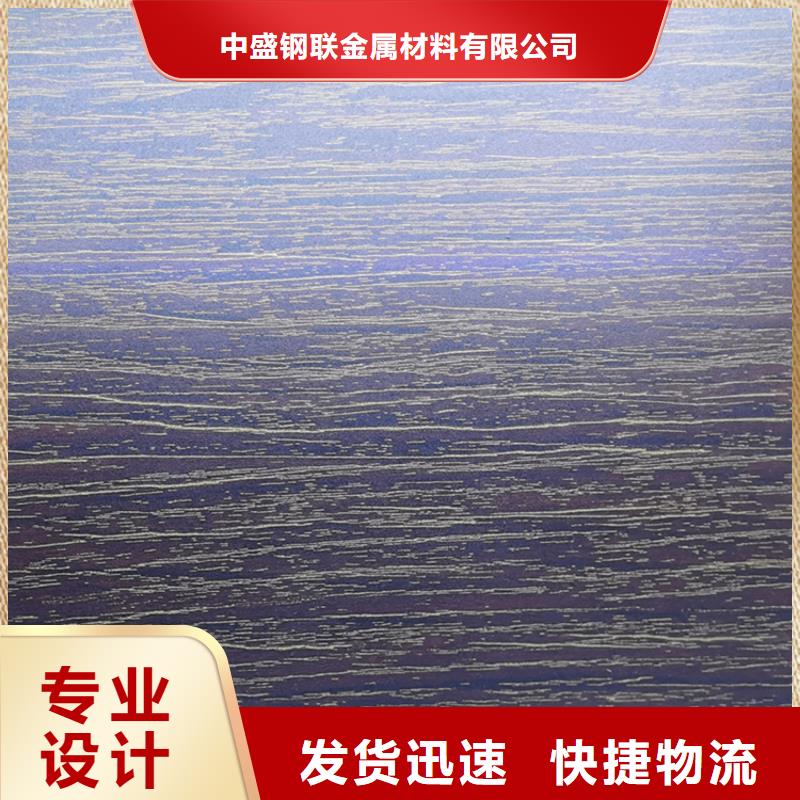 不锈钢板定制不额外收费