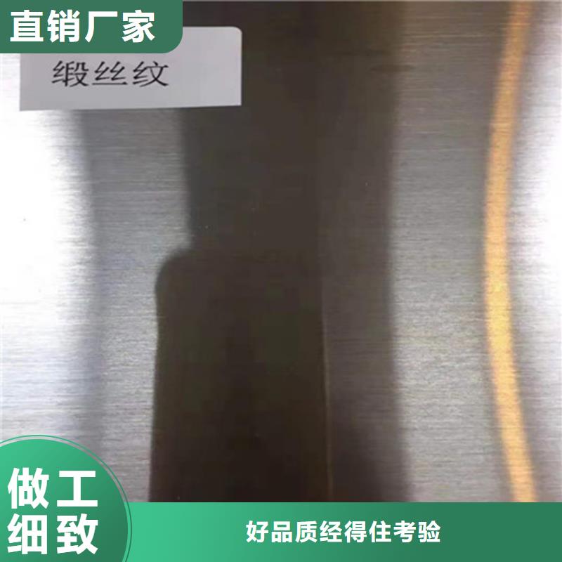 不锈钢板定制不额外收费