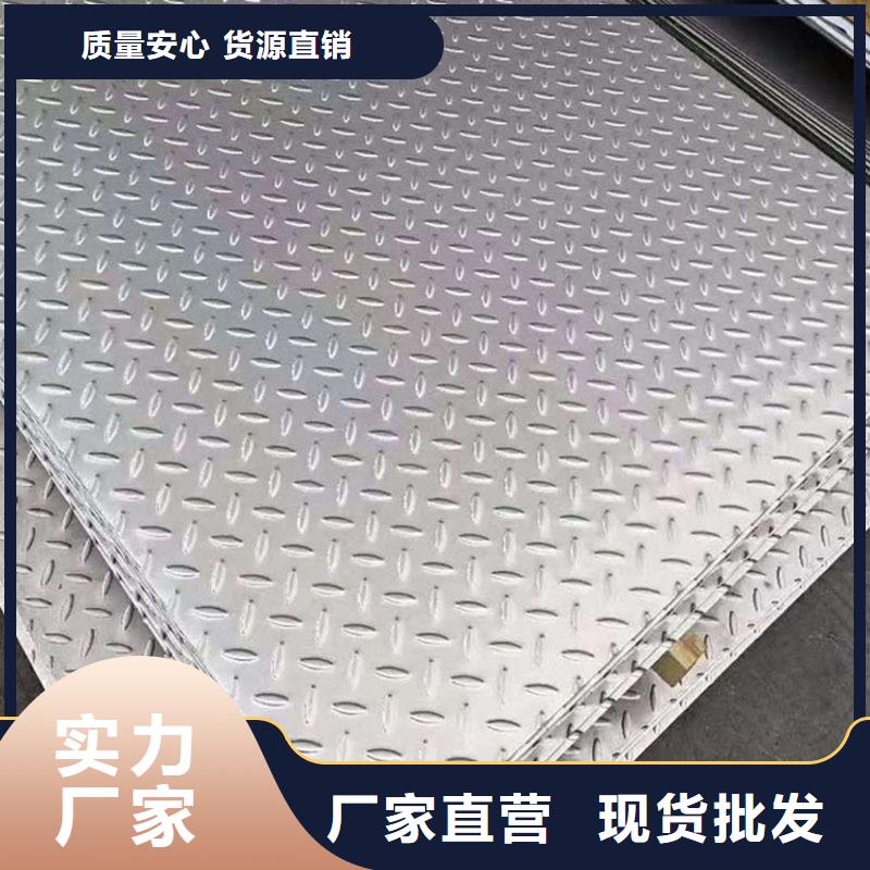 不锈钢板,螺旋钢管48小时发货