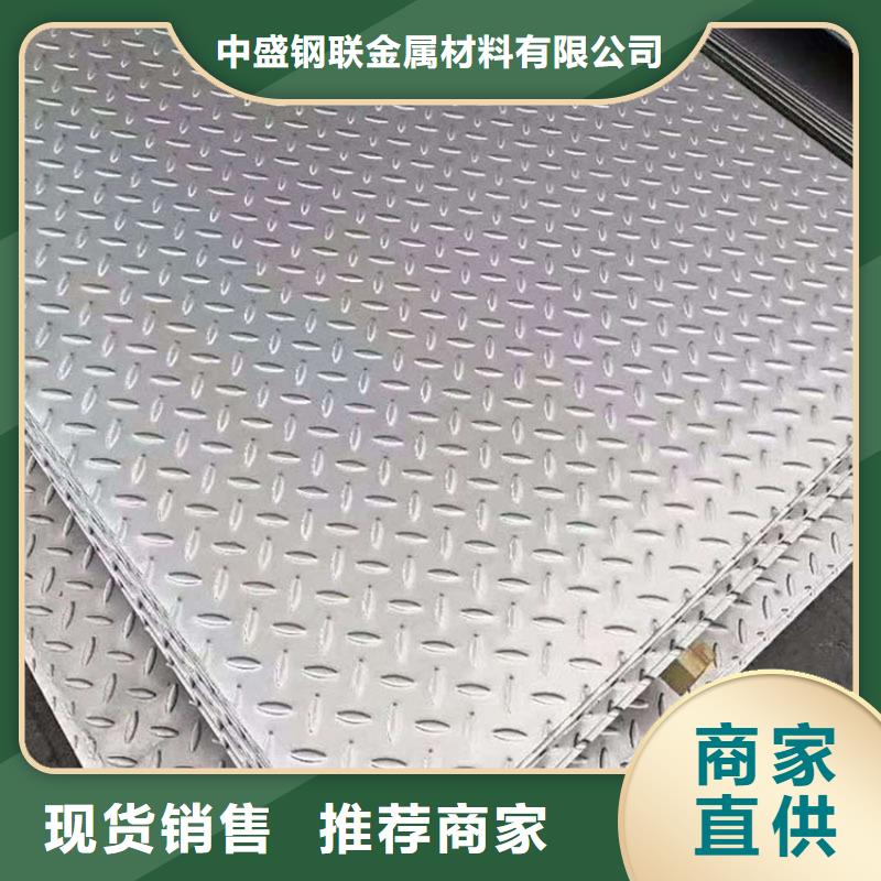 不锈钢板定制不额外收费