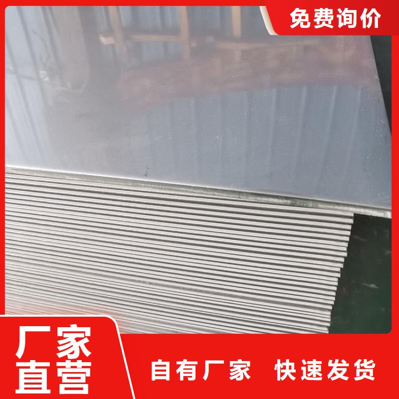 不锈钢板定制不额外收费