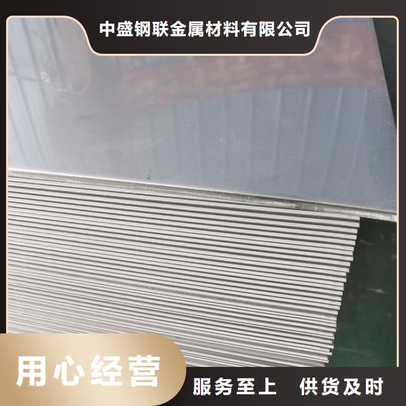 不锈钢板无缝钢管大库存无缺货危机