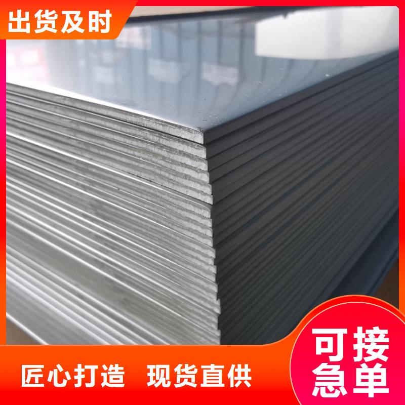 不锈钢板镀锌钢管设计制造销售服务一体