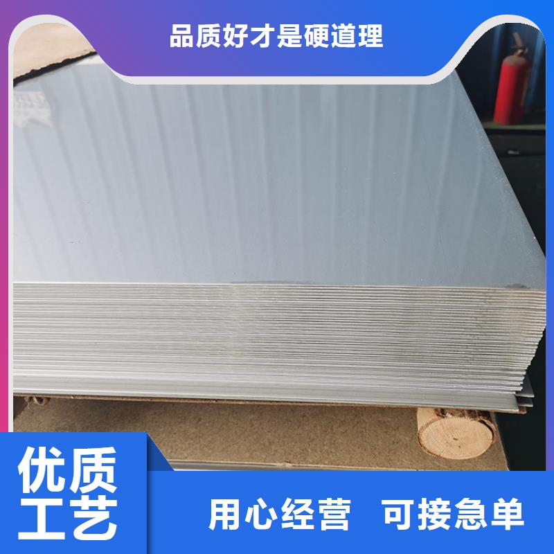 不锈钢板定制不额外收费