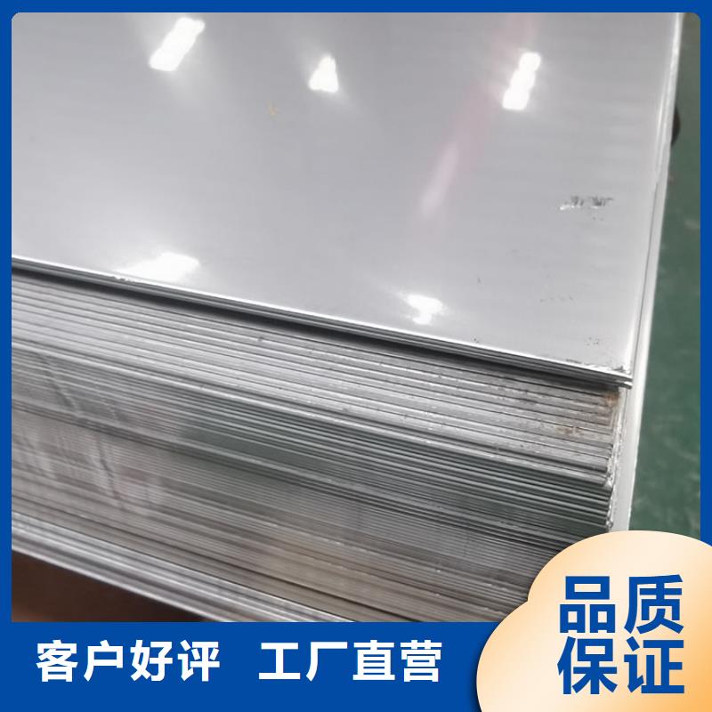 不锈钢板定制不额外收费