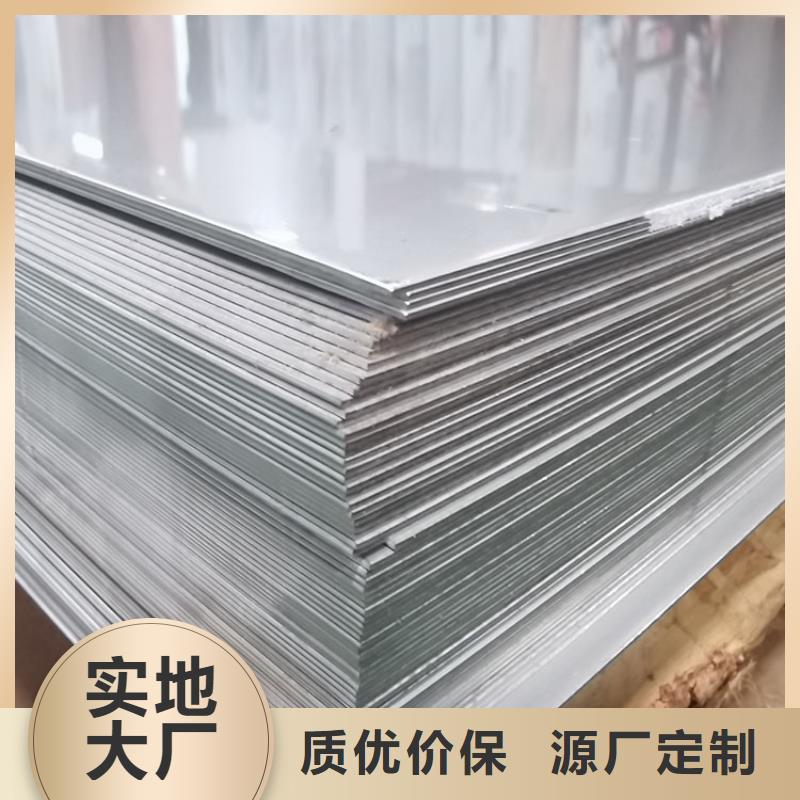 不锈钢板,螺旋钢管48小时发货