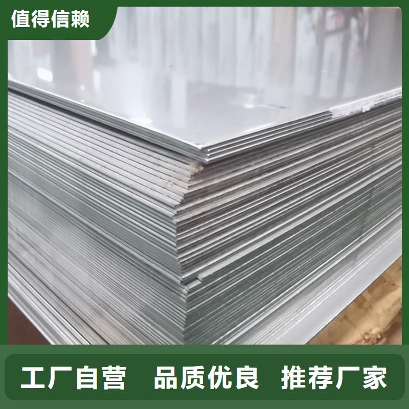 不锈钢板定制不额外收费