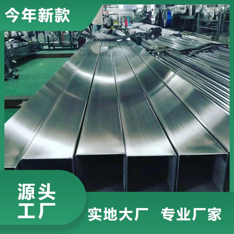 不锈钢管保障