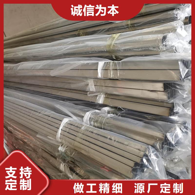 【不锈钢管】_无缝方管多种规格供您选择