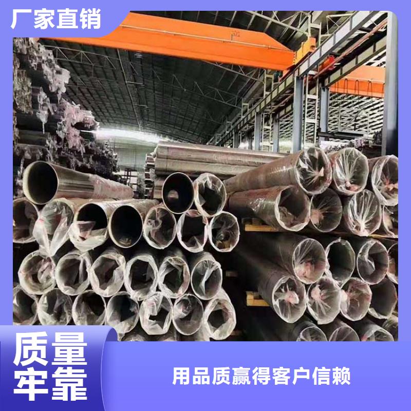 不锈钢管_镀锌钢管细节决定品质