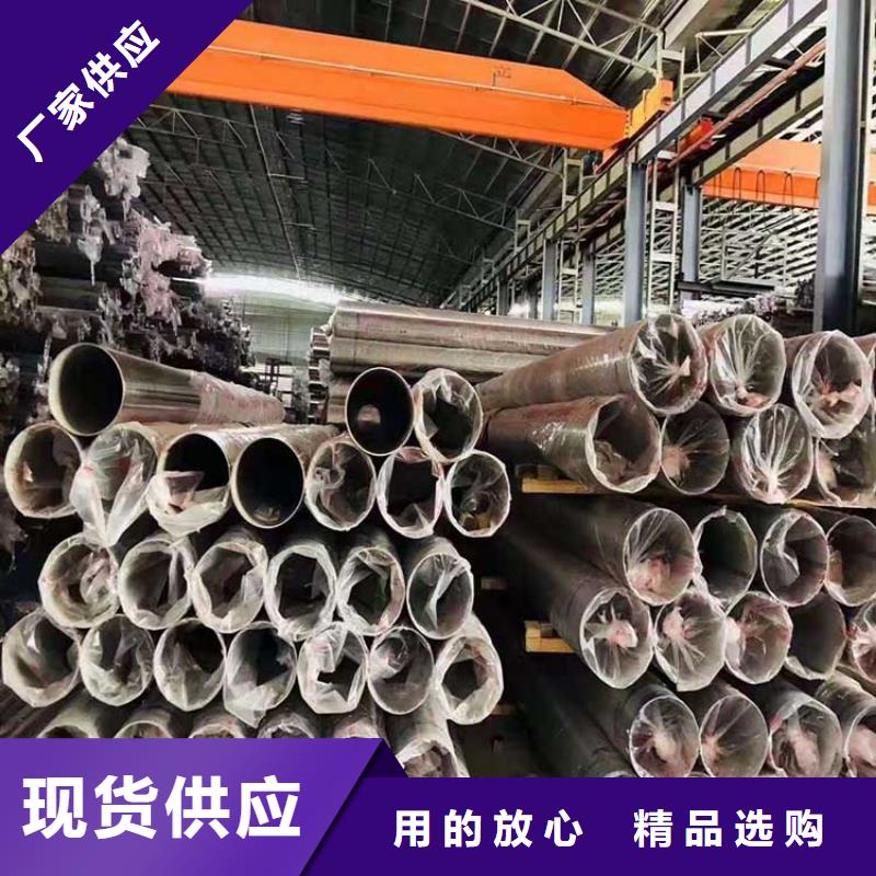 不锈钢管保障