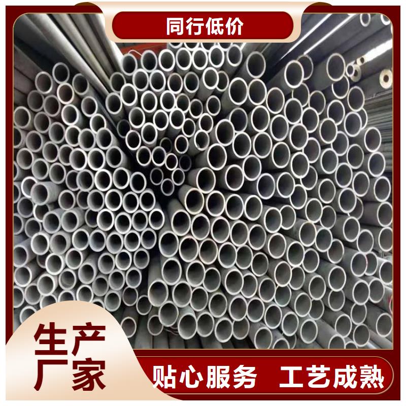 【不锈钢管不锈钢复合板现货充裕】