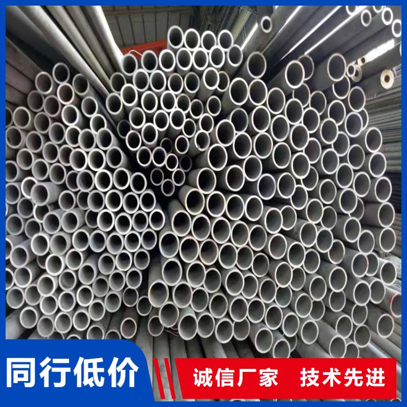 不锈钢管_镀锌钢管质量安心